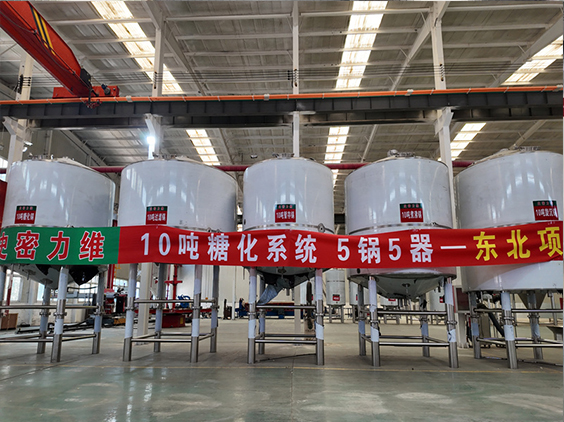 锡林郭勒精酿啤酒设备厂—5吨五锅五器糖化系统—四川项目